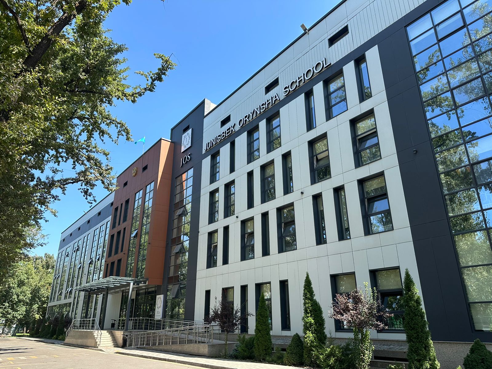 Құрметті JOS Қаржы лицейінің оқушылары!